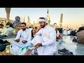 First RAMADAN IFTAR In Madina Masjid An Nabawi Ramadan Mubarak
