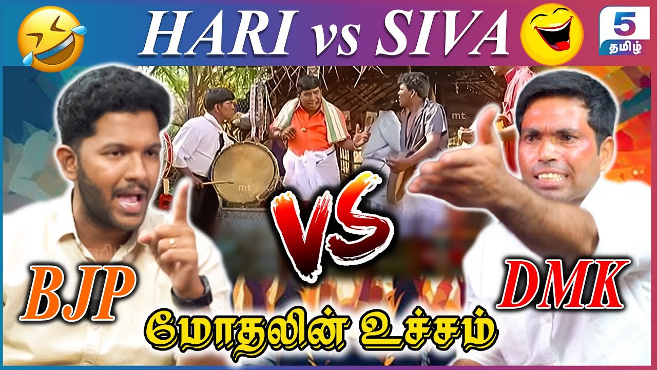 விவாதம்: திருவள்ளுவரை காவி நிறமாக்க வேண்டுமா? மோதலின் உச்சம் | Hariharan vs GG.Siva