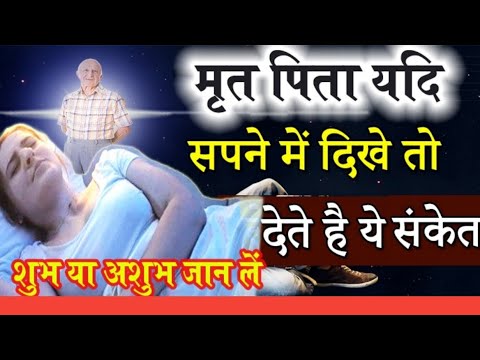सपने में पिया आएँगे — वीडियो थंबनेल
