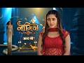 Naagin 8 NEW PROMO Antara The New Shesh Naagin Got Powers