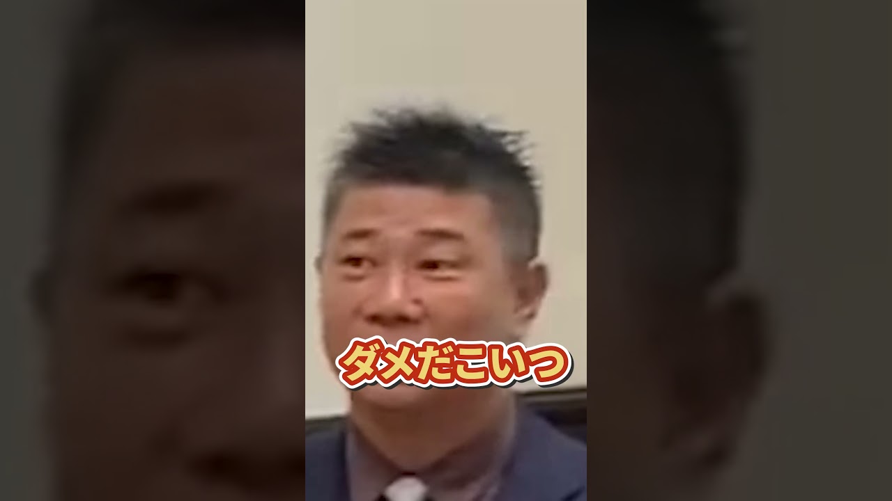 YouTubeサムネイル