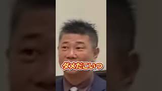 【立花ショック】NHK党の立花氏、石破に何も興味を持たれていなかった模様 #nhk党 #立花隆史 #石破茂 #参議院選挙 #自民党 #喧嘩