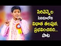 Vidhata Talapuna Song Performance Ganesh Revanth Padutha Theeyaga ETV