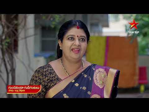 Gundeninda Gudigantalu - Promo | 28th May 2024 | Star Maa Serials | Mon-Fri at 9 pm | Star Maa