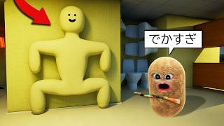 めっちゃカメレオンで巨大になって隠れてみた..