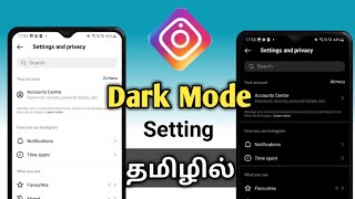 How To Enable Dark Mode On Instagram/Instagram Dark Mode Tamil