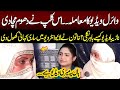 Viral Video Spreads Rapidly On Social Media Lady Special Interview Pukaar