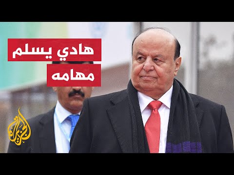 تعرف على أعضاء المجلس القيادة الرئاسي اليمني