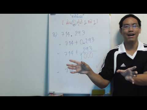 คลิกเพื่อดูคลิปวิดีโอ