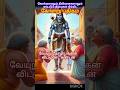 Kolaru Pathigam SaradhaRaaghav Sivan Songs In Tamil Sivan Songs Tamil கோளறு பதிக�