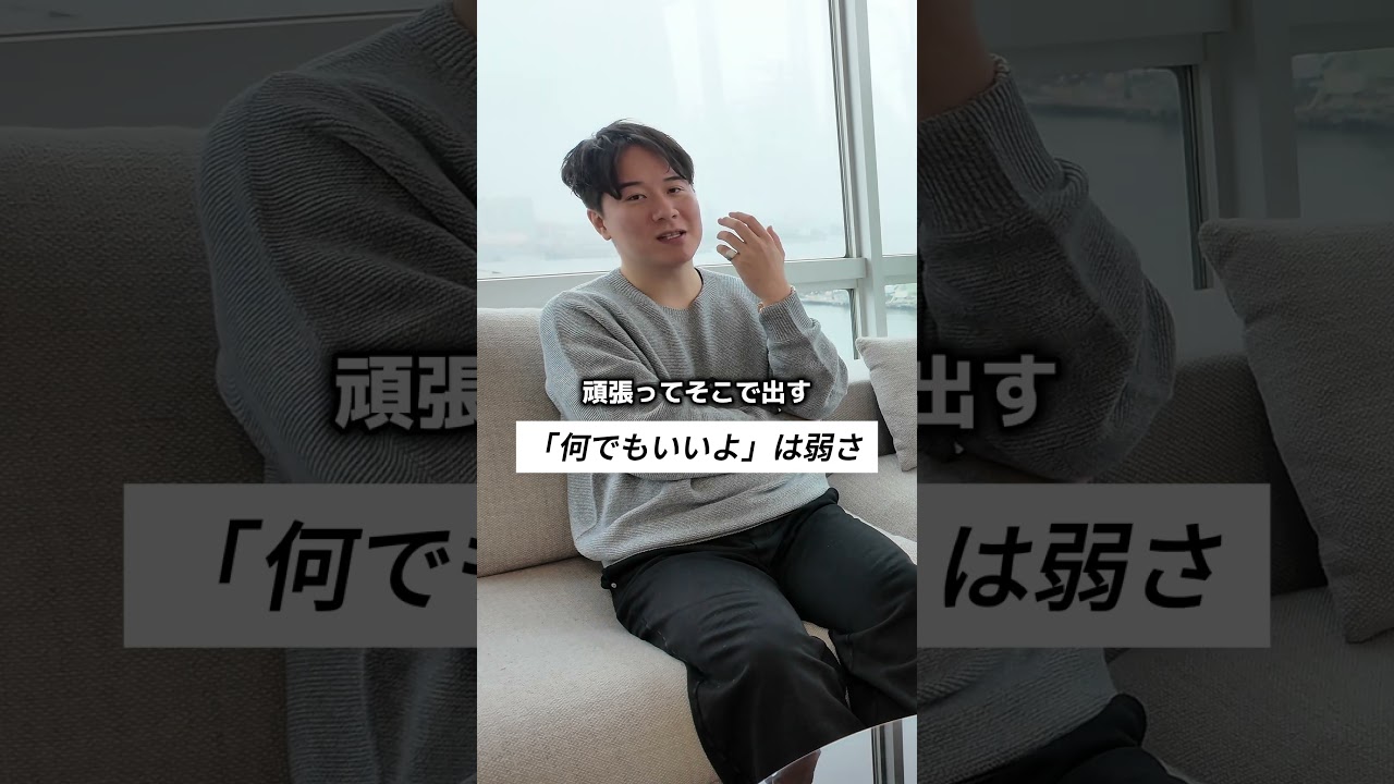 「何でもいいよ」は優しさじゃない？　#恋愛相談 #モテ男