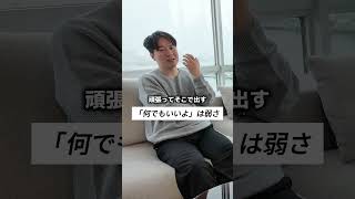 「何でもいいよ」は優しさじゃない？　#恋愛相談 #モテ男