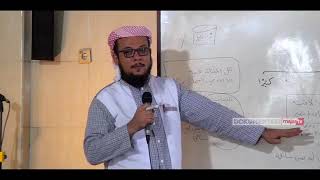 شرح فتح القريب المجيب   تتمة أقسام المياه   حكم جلد الميتة   الدرس الرابع image