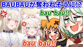 フワモコからBAU BAUを奪おうとするジジとセシリア【ホロライブ切り抜き/フワモコ/ジジ・ムリン/セシリア・イマーグリーン】
