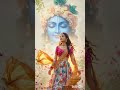 Radha Radha Naam (Track 2) · Sanatan Music · Sharan Das