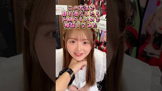 いろんな意味で緊張しました… #推しは推せる時に推せ #推し推せ #コンカフェ #ミナミコンカフェ #メイド #アイドル