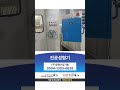 진공성형기 동영상 썸네일