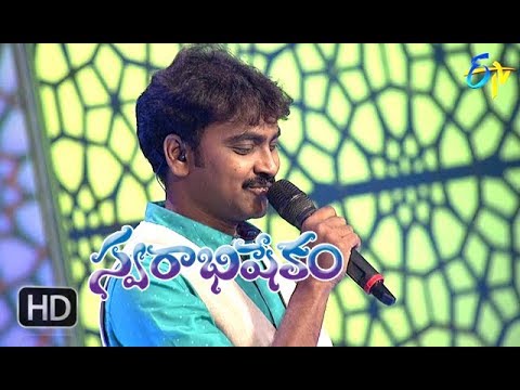 Nee Navvula Song |  Mallikarjun, Sunitha Performance | Swarabhishekam | 15th April 2018 | ETV Telugu