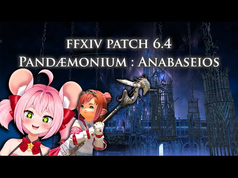 Pandæmonium : Anabaseios Blind Run [ raid story conclusion ]
