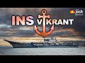 INS Vikrant क्या है INS Vikrant क्या थी 1971 Indo Pak War में मह�