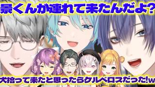 【猛者たち】にじ鯖に駅を作る一橋先生たち【一橋綾人/渚トラウト/長尾景/五木左京/桜凛月/セフィナ/健屋花那/マイクラ/にじさんじ/新人ライバー】
