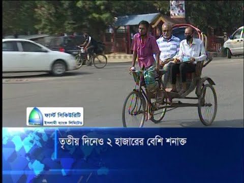 করোনার দ্বিতীয় ঢেউ কড়া নাড়লেও এখনো অভাব সচেতনতার | ETV News