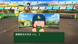 パワプロ2020　栄冠ナイン　リスナー部員募集中