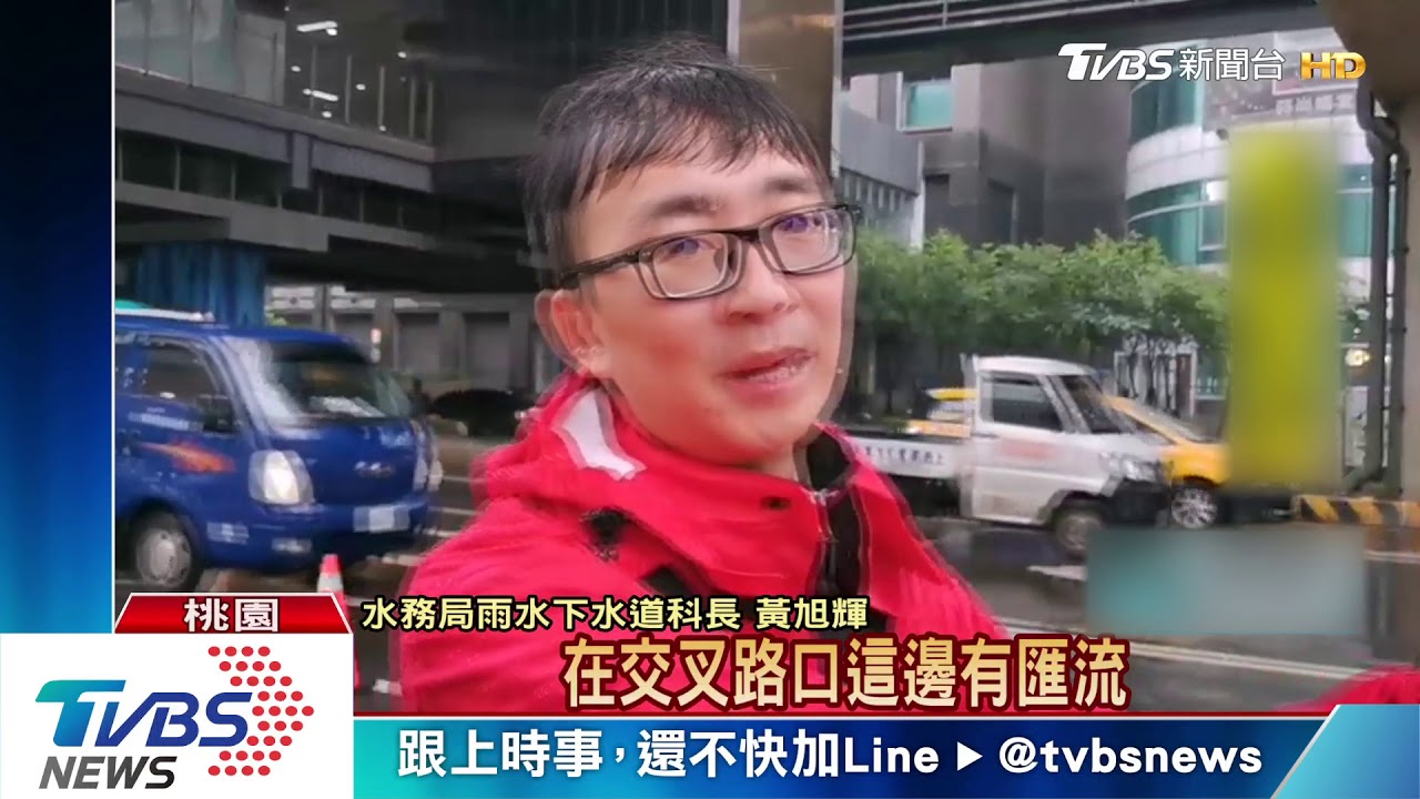 鋒面來襲一路往南! 新北、桃園一早下起強降雨