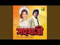 Prithibir Joto Shukh (Original Motion Picture Soundtrack)