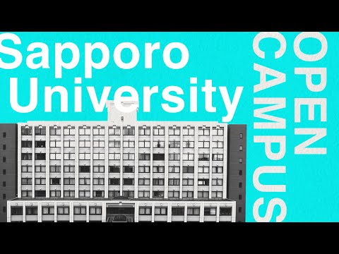 【WEB開催】札幌大学ミニオープンキャンパス