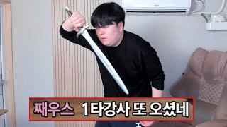 실사판 세르카 2관문 공략