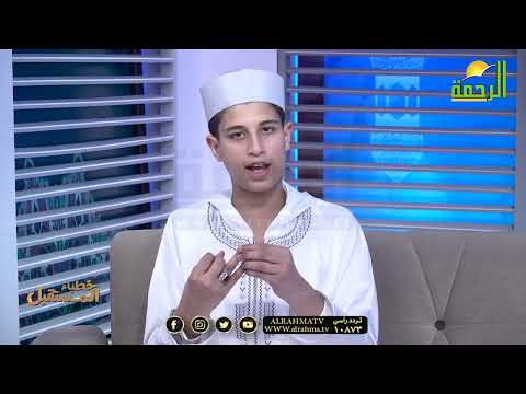 تربية الأبناء في الإسلام خطباء المستقبل فضيلة الشيخ عبد الوهاب الداودى