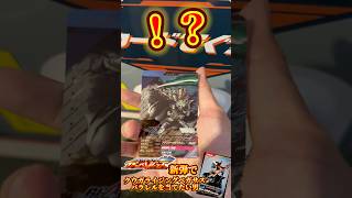 【まさかの】ガンバレジェンズ診断を久々にレンコした結果… #仮面ライダー #kamenrider #cards #sale #shorts #amazing #art #figure #amazon