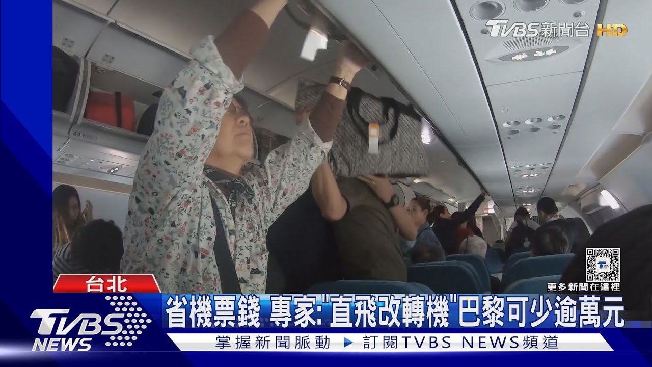 旅遊團費漲!日、韓貴1-2成 歐美、東南亞多30%