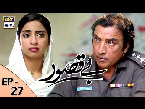 Bay Qasoor Episode 27 - ARY Digital Drama