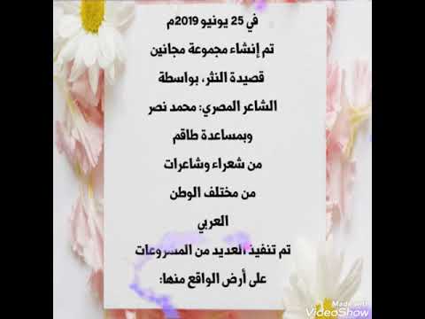 فيديو 3 thumbnail