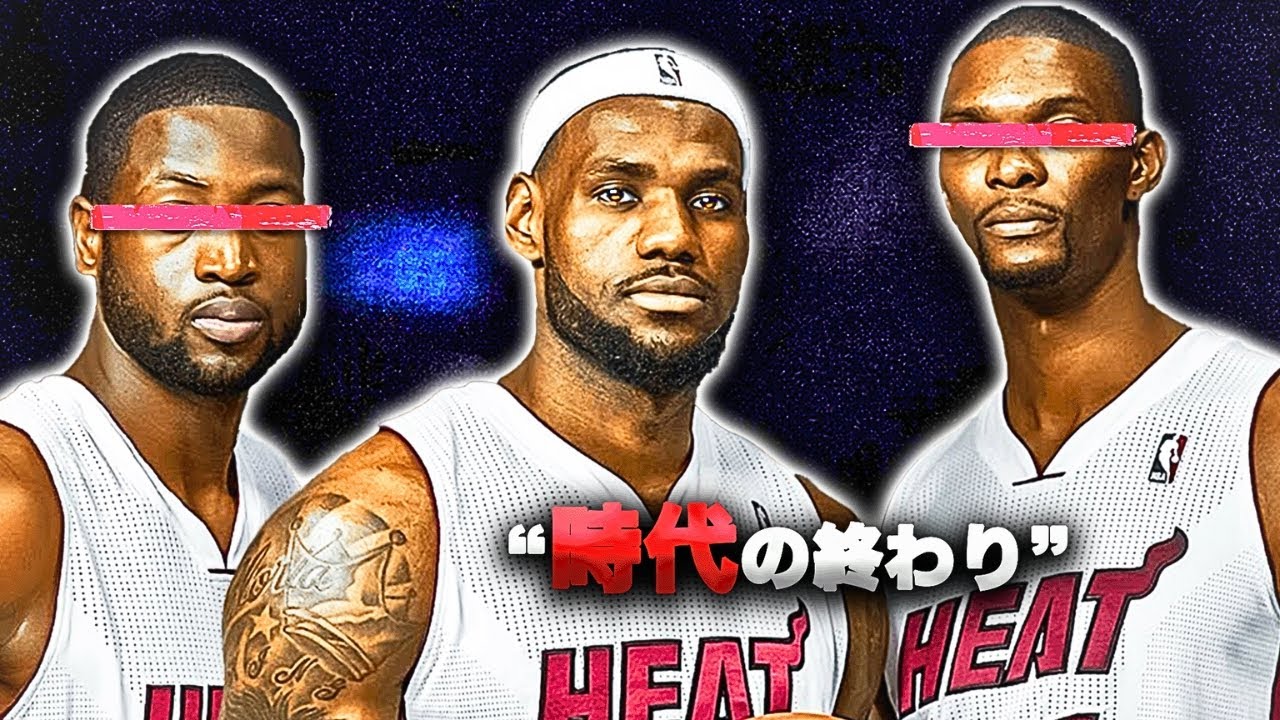 NBAの"時代"が再び変わろうとしています...