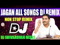 Jagan Anna All Songs Dj Remix Dj Srivardhan Mixes 2025 Latest YSRCP Dj Songs