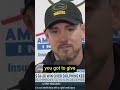 Packers HC Matt LaFleur on  getting the win over the Dolphins #nfl #shorts