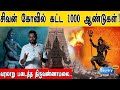 Watch the video