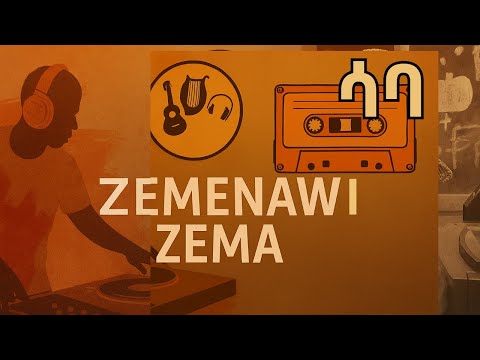 Eritrean Music DJ Yoda. Cover Song. Saba Sabina by Engineer Asgedom Woldemicael.