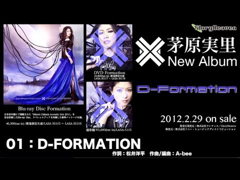 【試聴動画】茅原実里 4thアルバム「D-Formation」全曲試聴動画