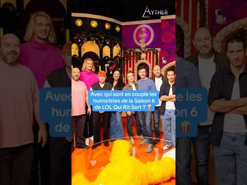 Avec qui sont en couple les comédiens de la Saison 6 de LOL Qui Rit Sort ? #lolquiritsort