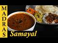 Vatha Kuzhambu Recipe In Tamil Hotel Style Sundakkai Vatha Kulambu Recipe In Tamil
