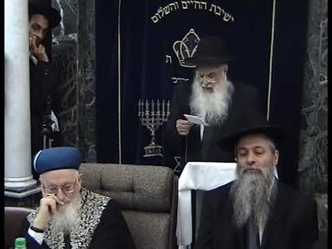 שיעורים כלליים - תדמית הישיבה - מסיבה על הוצאת עטרת מרדכי על הקדיש - חלק א׳