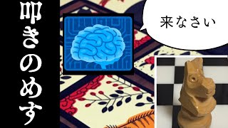 【花札】くそつよCPUを叩きのめす配信