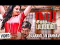 Vaanavillin Vannam Alli Video Song Pei Irukka Bayamen Movie Saindhavi Jose Franklin