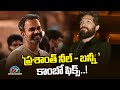 Allu Ajun Prashanth Neel Movie Fix Allu Arjun Prashanth Neel Dil Raju NTVENT