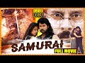 Samurai Telugu Full Length HD Movie Vikram Superhit Vigilante Action Thriller Film Cine Max