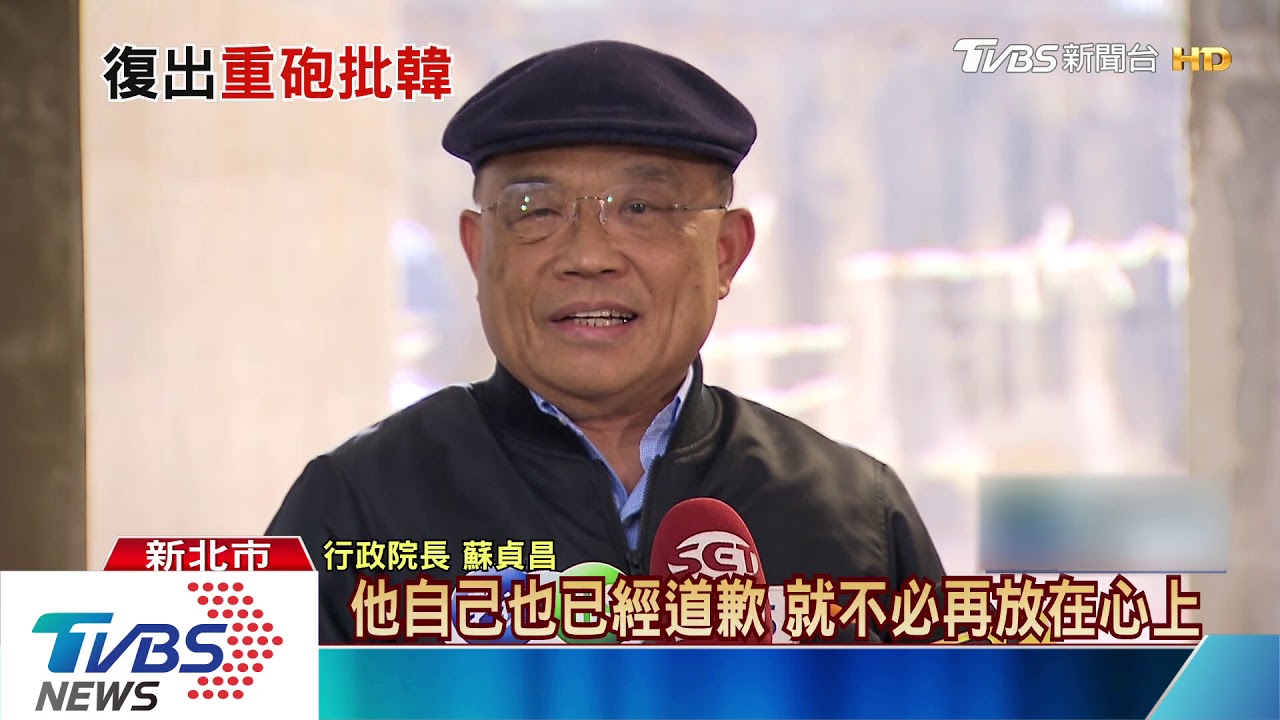 韓陣營加大戰力 蘇揆:用怪異手段想翻盤